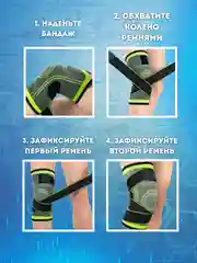 Оранжевый наколенник, бандаж на колено, бинт эластичный, для спорта с фиксирующими ремнями