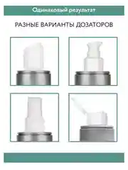 Тонер с салициловой кислотой, 150 мл АРАВИЯ ARAVIA