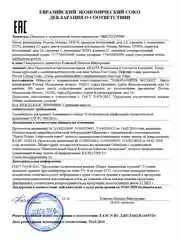 Тонер с салициловой кислотой, 150 мл АРАВИЯ ARAVIA