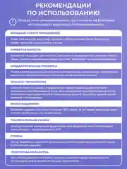Кислородный карандаш-пятновыводитель BRANDFREE, для отбеливания и удаления пятен, 35 г
