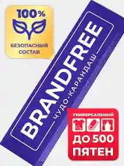 Кислородный карандаш-пятновыводитель BRANDFREE, для отбеливания и удаления пятен, 35 г