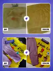Кислородный карандаш-пятновыводитель BRANDFREE, для отбеливания и удаления пятен, 35 г