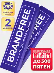 Кислородный карандаш BRANDFREE для отбеливания и удаления пятен, 2 штуки по 35 г