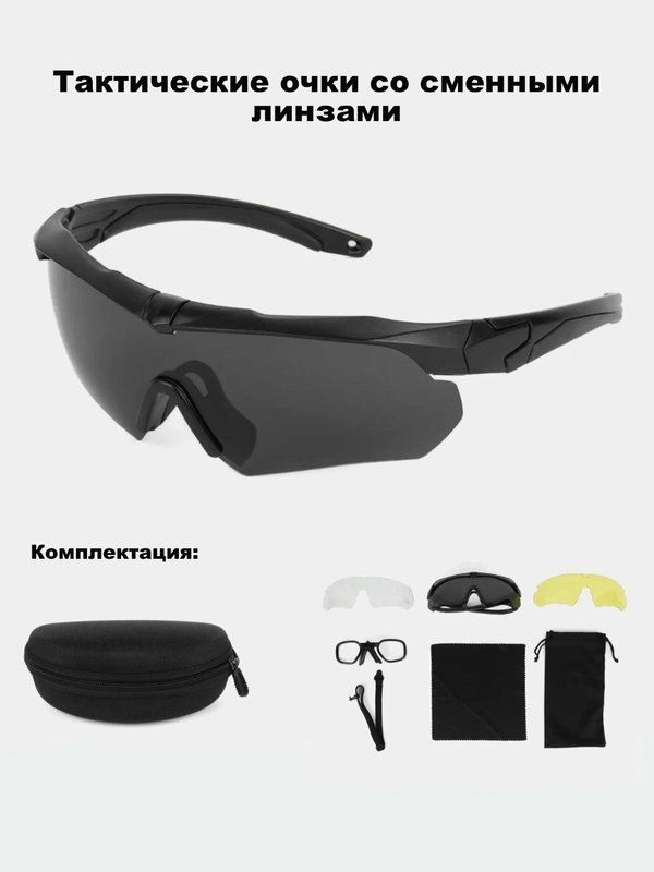 Мужские очки, поляризационные