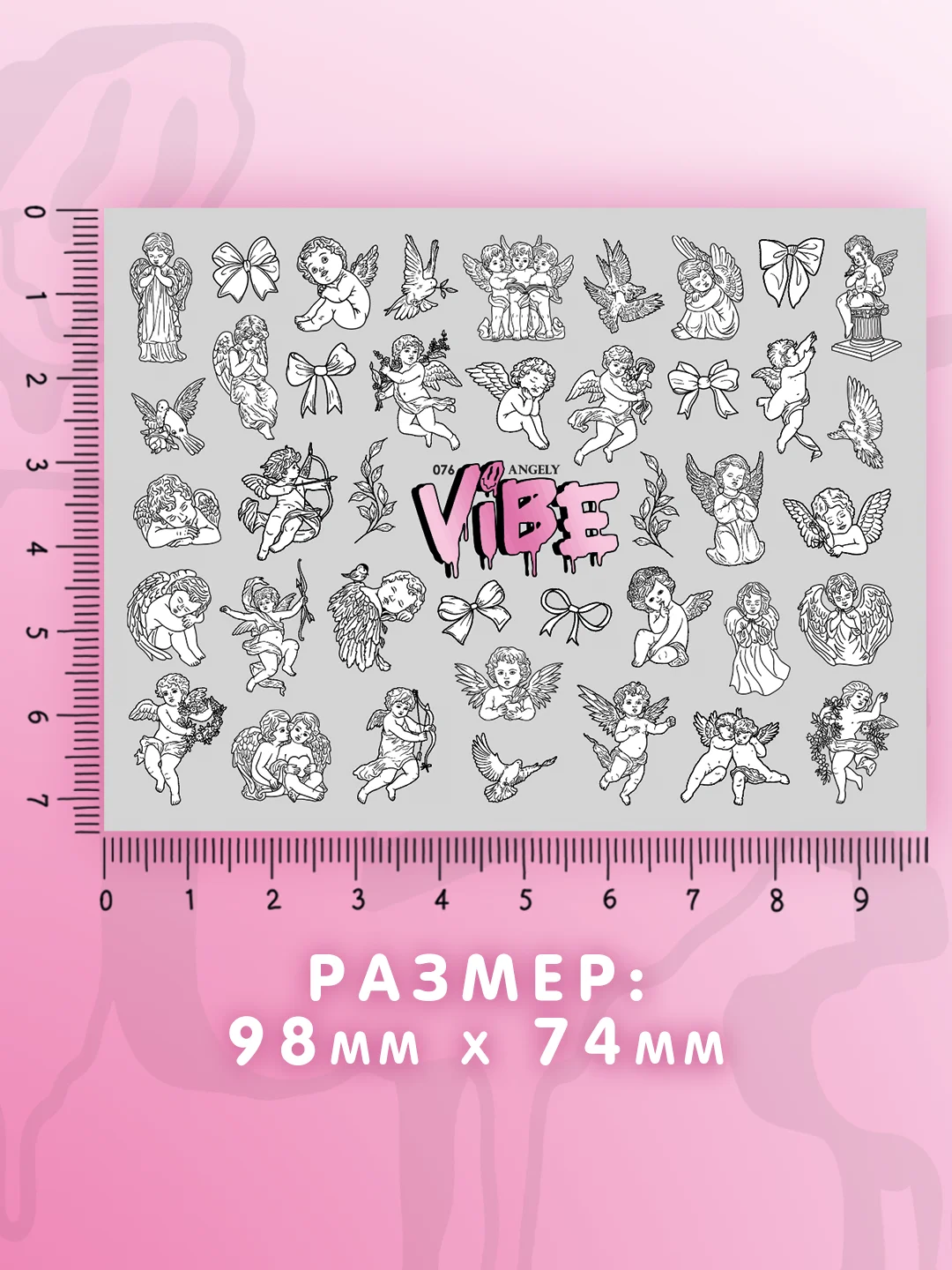 Слайдеры для ногтей VIBE Ангелы 076