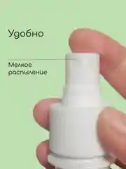 Гидролат Шалфей, тоник для проблемной кожи лица, craftzabota, 100 мл