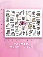 Слайдеры для ногтей VIBE Волк 079