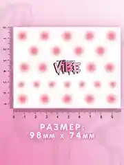 Слайдеры для ногтей VIBE Градиент 081