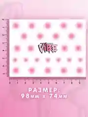 Слайдеры для ногтей VIBE Градиент 082