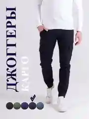 Темно-синий мужские брюки джоггеры-карго, с карманами, на резинке