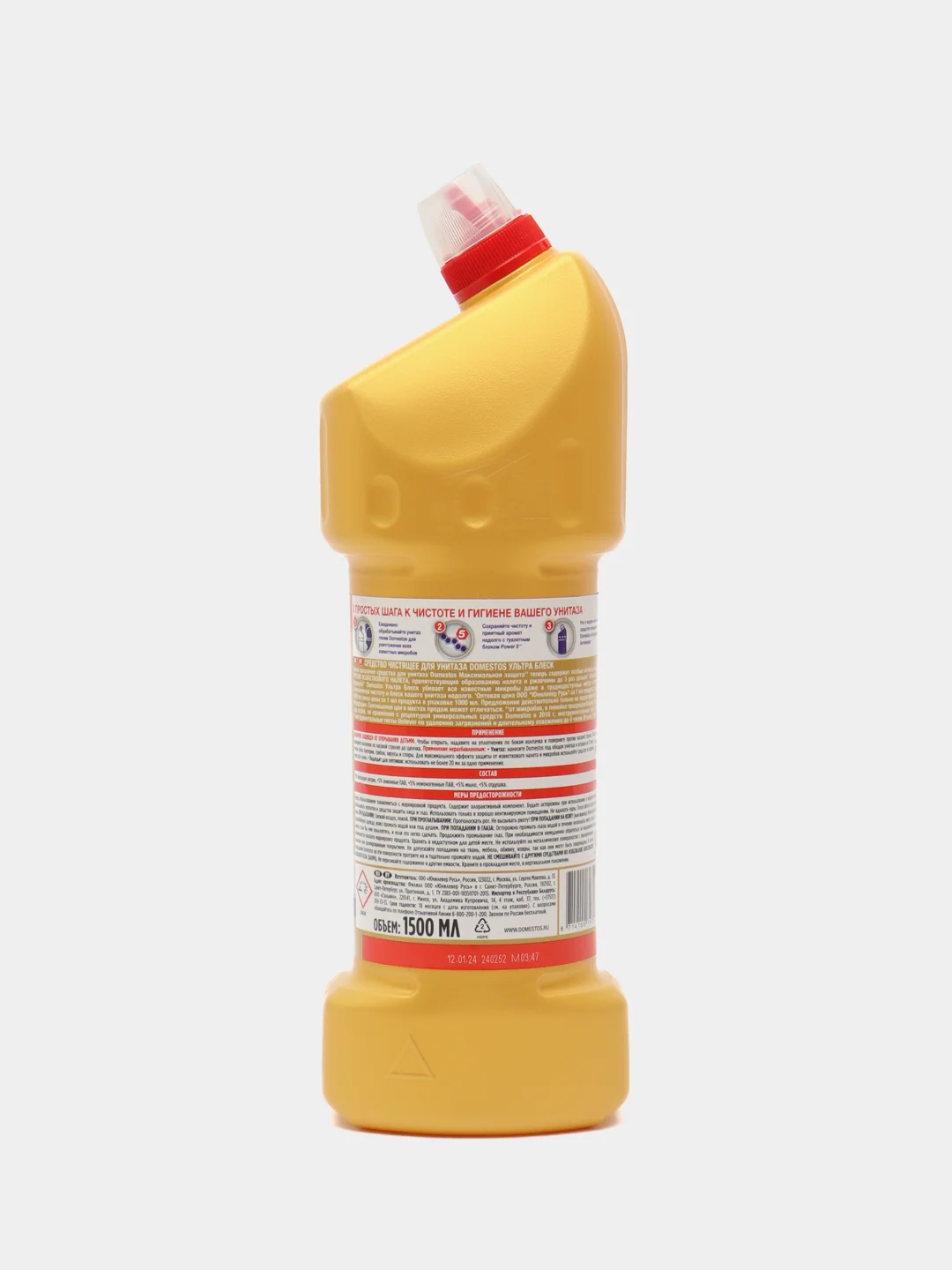 Domestos Ульра Блеск XXL 1.5L