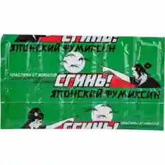 Желтый пластины от комаров для фумигатора