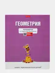 Горчичный предметная тетрадь "Тетрадочка", 48 листов со справочным материалом, белизна 95-100%