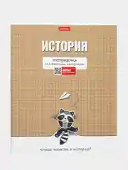 Индиго предметная тетрадь "Тетрадочка", 48 листов со справочным материалом, белизна 95-100%