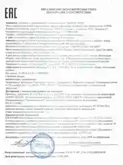 МАСКА ПОДТЯГИВАЮЩАЯ С КОЛЛАГЕНОМ И ГИАЛУРОНОВОЙ КИСЛОТОЙ 200 МЛ АРАВИЯ ARAVIA