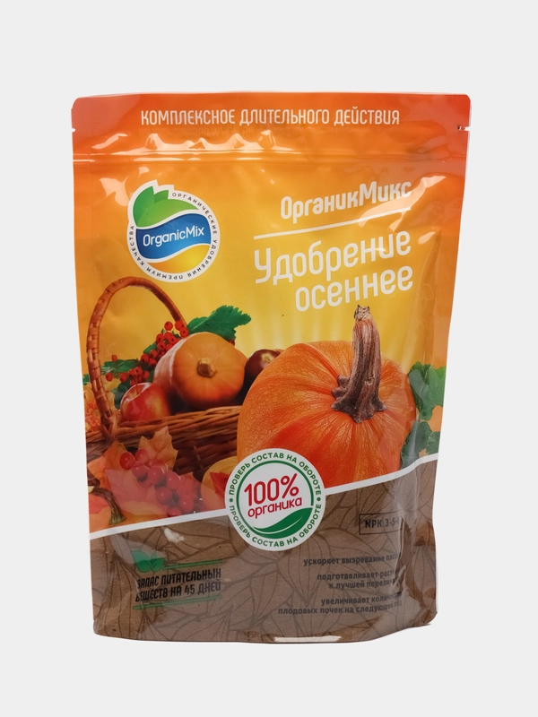 Комплексное органическое удобрение "Осеннее" 850г