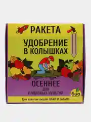 Комплексное минеральное удобрение "Ракета" Осеннее для плодовых (5 колышков, 420г)