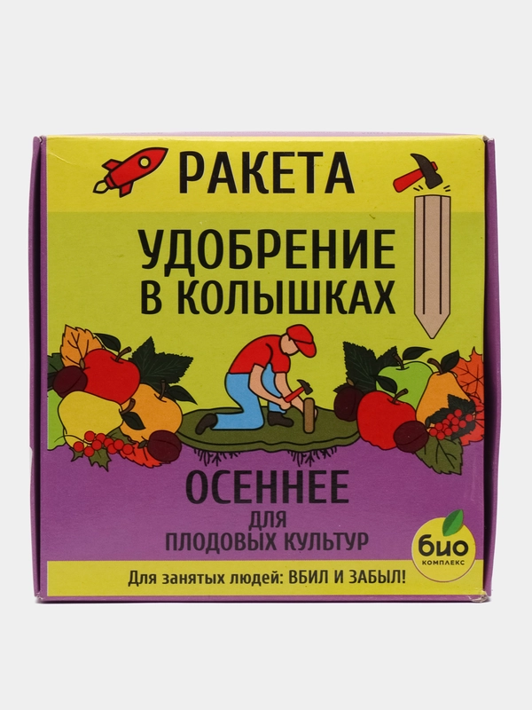 Комплексное минеральное удобрение "Ракета" Осеннее для плодовых (5 колышков, 420г)