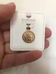 Лимонный подвеска мусульманская