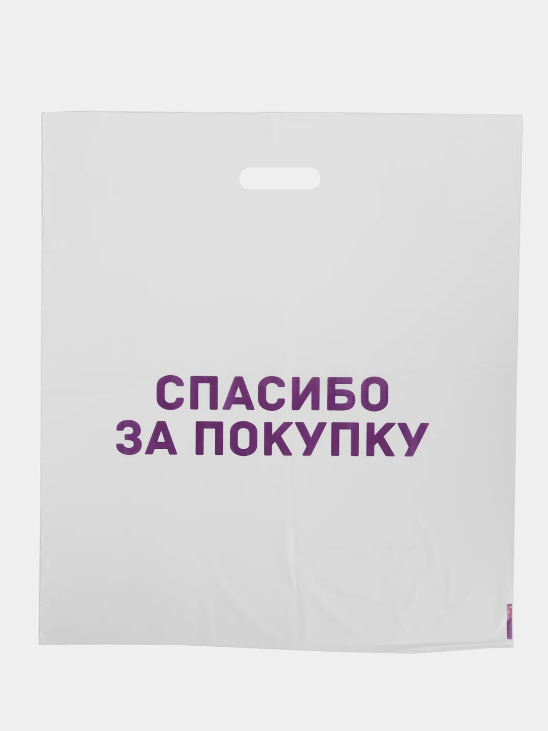Бирюзовый пакет с вырубной ручкой 45*50/50 мкм