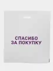 Бирюзовый пакет с вырубной ручкой 45*50/50 мкм