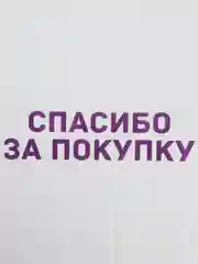 Бирюзовый пакет с вырубной ручкой 45*50/50 мкм