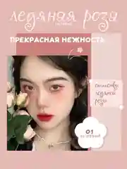 Бежевый палетка теней для век Kulio, матовые, нюд, блестящие, перламутровые