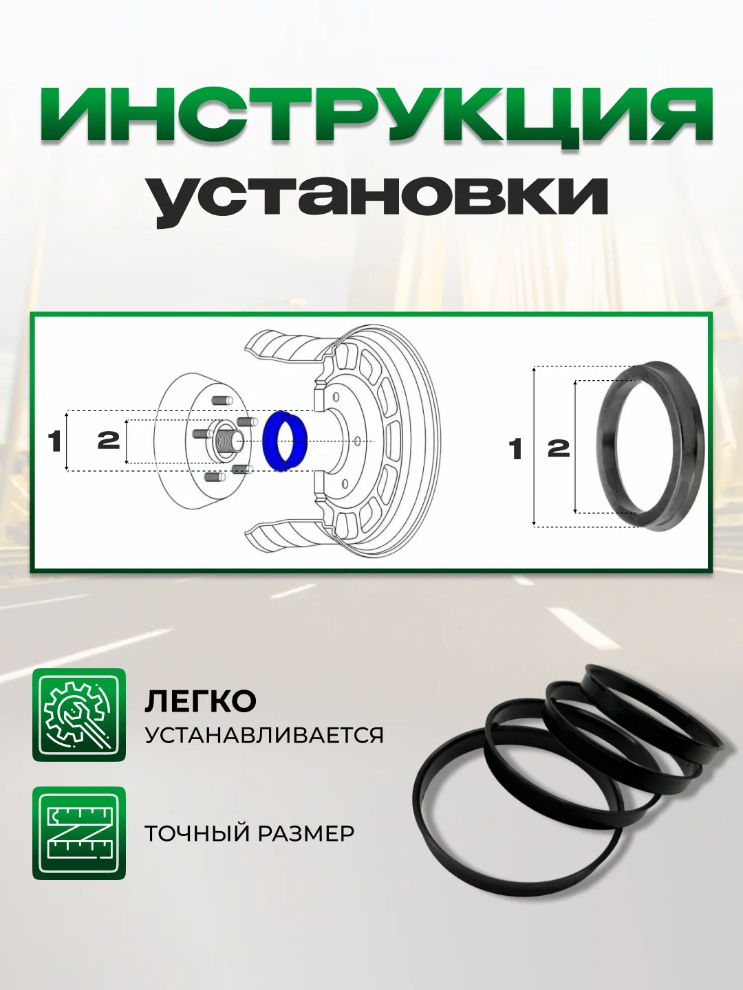 Центровочные кольца для автомобильных дисков 4 штуки/проставочные кольца
