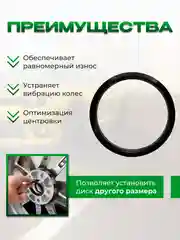 Центровочные кольца для автомобильных дисков 4 штуки/проставочные кольца