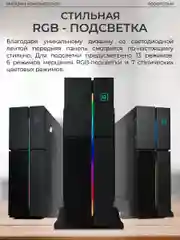 Черный системный блок Robotcomp Аллигатор Мини V3 Slim