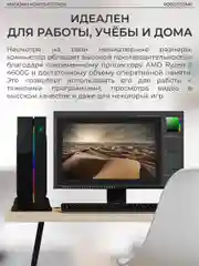 Черный системный блок Robotcomp Аллигатор Мини V3 Slim