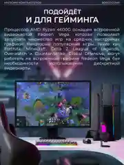 Черный системный блок Robotcomp Аллигатор Мини V3 Slim
