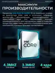 Черный игровой Компьютер Robotcomp F-22 Raptor V2