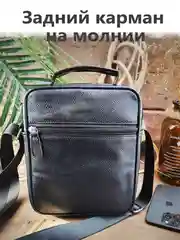 Черный сумка мужская из натуральной кожи