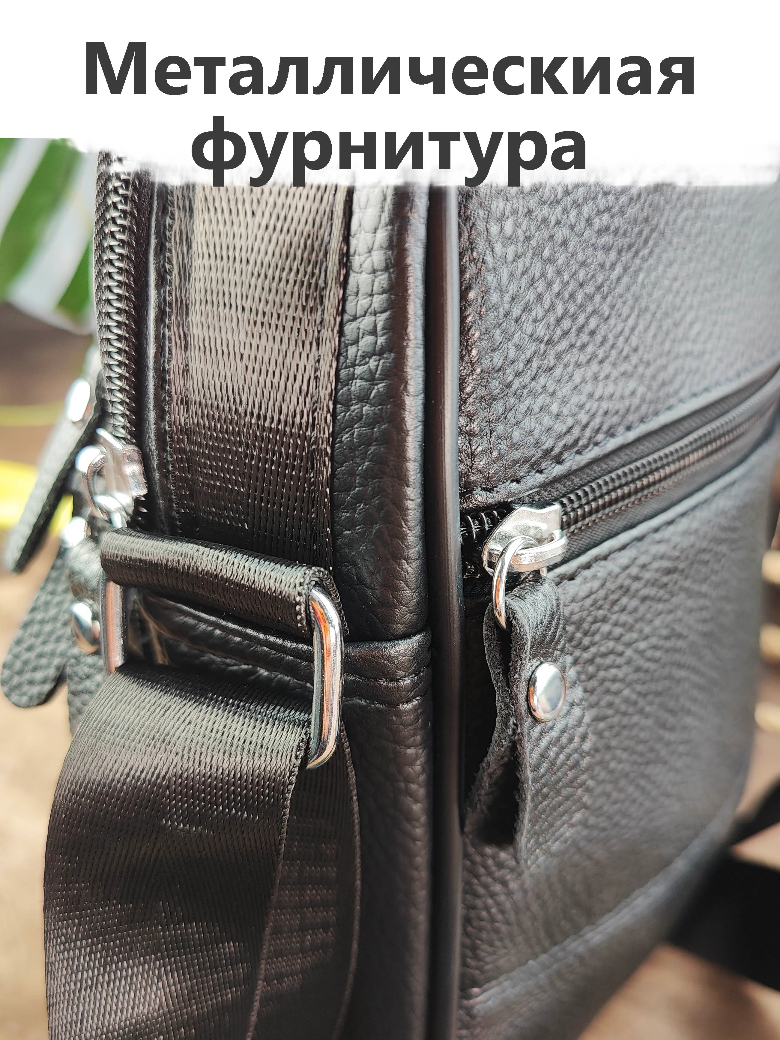Черный сумка мужская из натуральной кожи