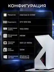 Белый игровой Компьютер Robotcomp F-22 Raptor V2 White