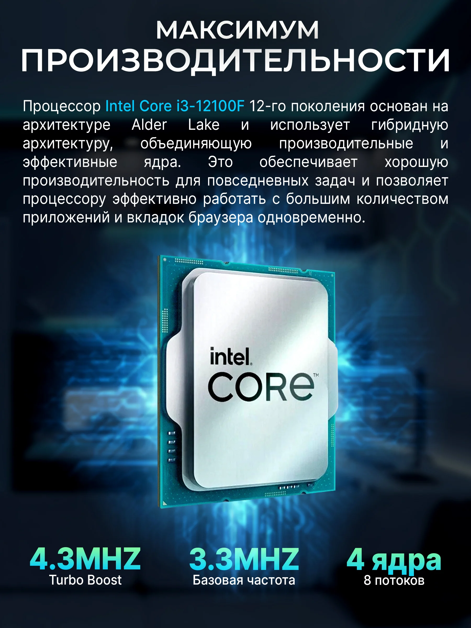 Белый игровой Компьютер Robotcomp F-22 Raptor V2 White