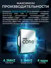 Белый игровой Компьютер Robotcomp F-22 Raptor V2 White