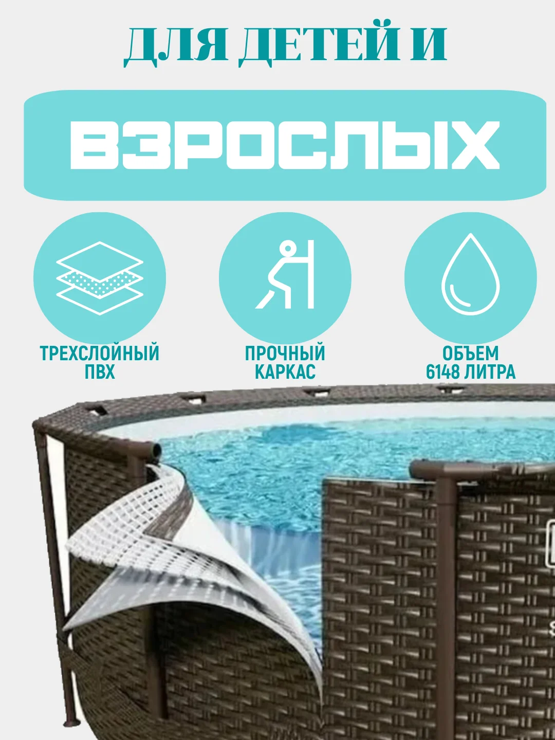 Каркасный бассейн Bestway 305х100см цвета ротанг