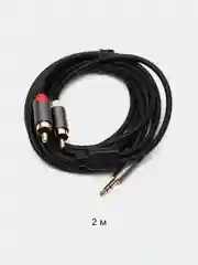 Серебряный аудио кабель AUX тюльпаны 3.5 мм RCA 2 (папа) - 3.5 Jack (папа), от 1м и до 20м