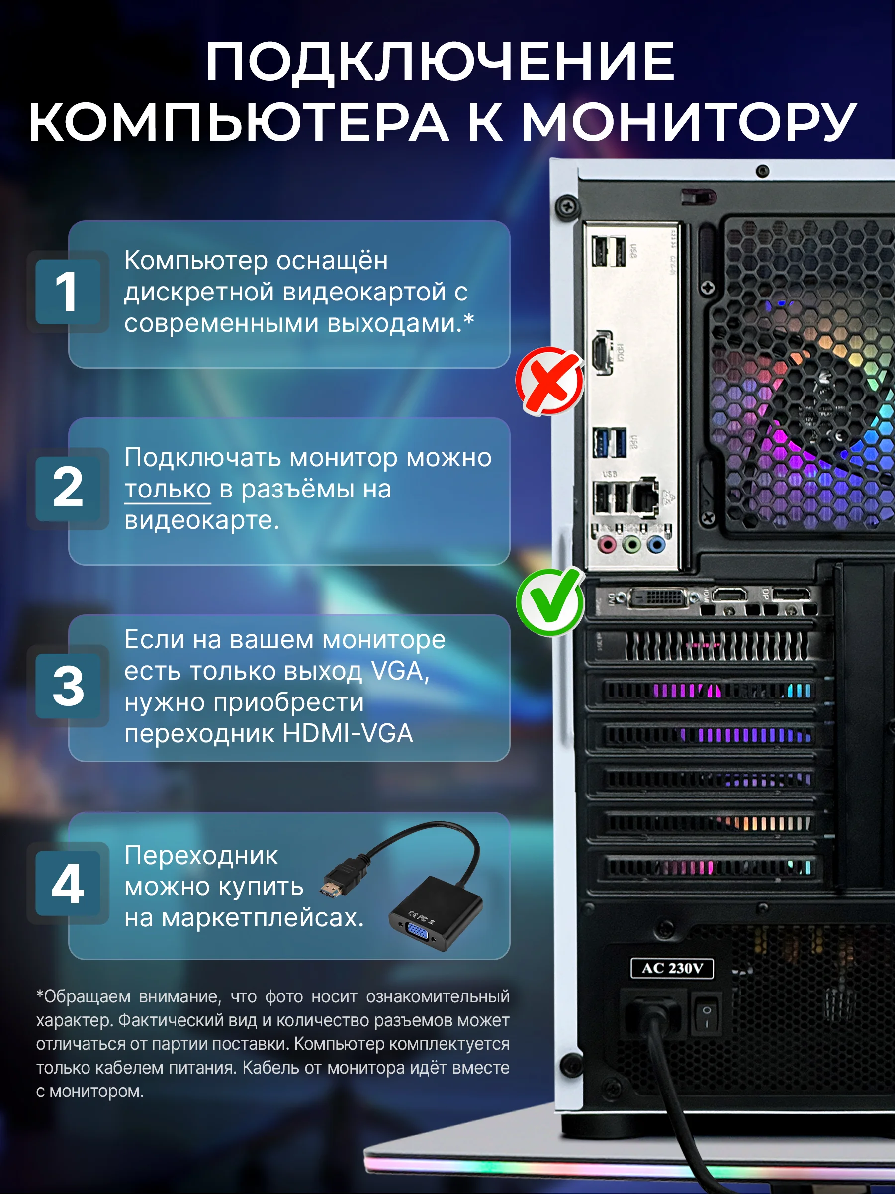 Белый игровой Компьютер Robotcomp F-22 Raptor V3 White
