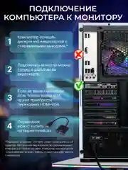 Белый игровой Компьютер Robotcomp F-22 Raptor V3 White