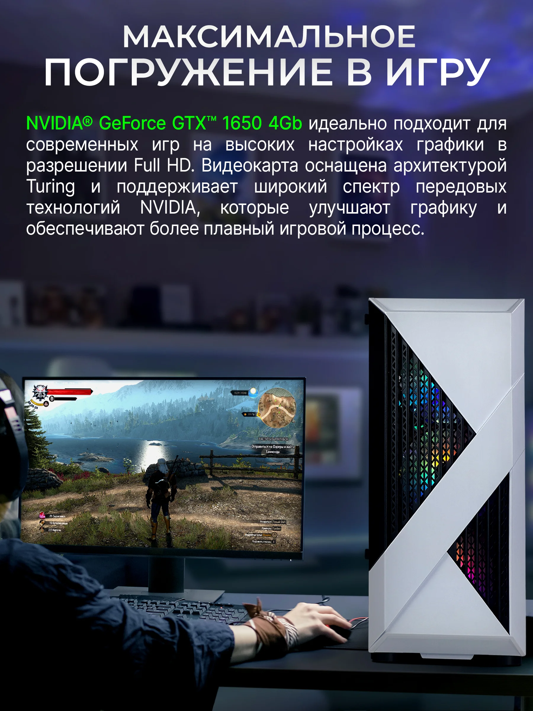 Белый игровой Компьютер Robotcomp F-22 Raptor V3 White