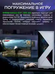 Белый игровой Компьютер Robotcomp F-22 Raptor V3 White