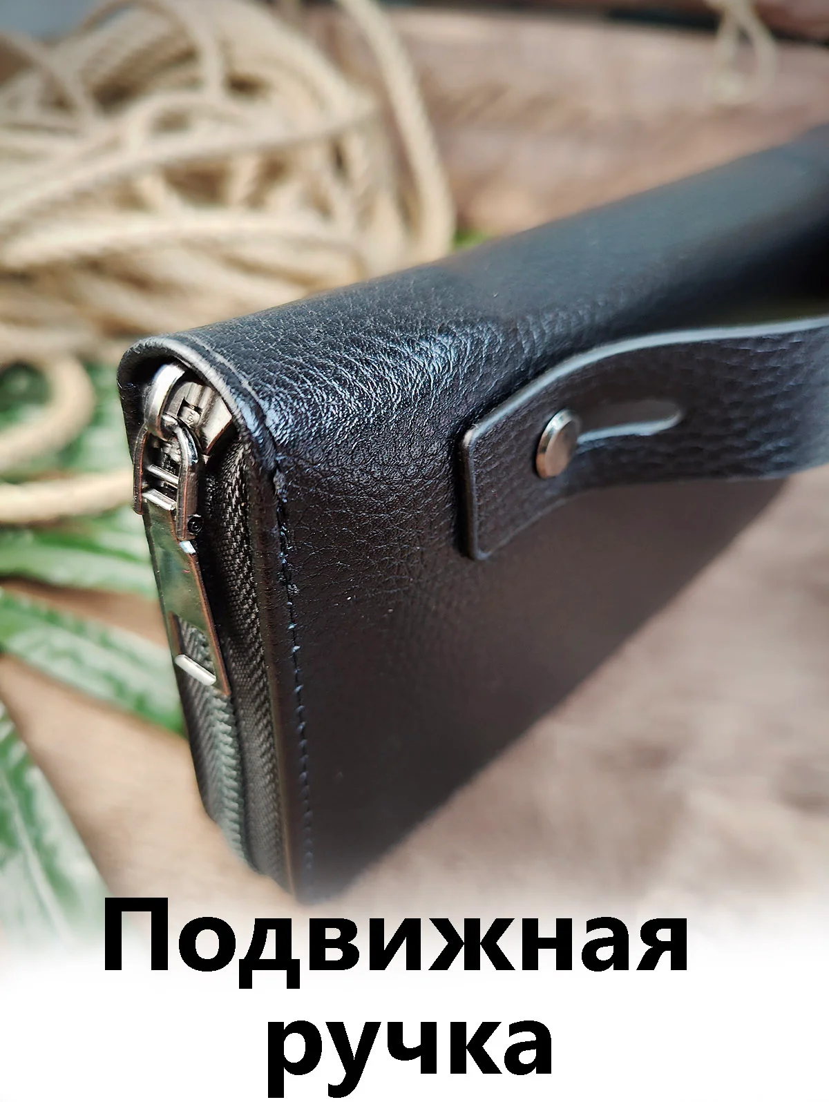 Черный портмоне клатч мужской