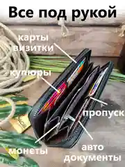 Черный портмоне клатч мужской