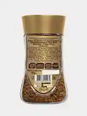 Кофе растворимый Tibio Gold Selection, сублимированный, 95 г