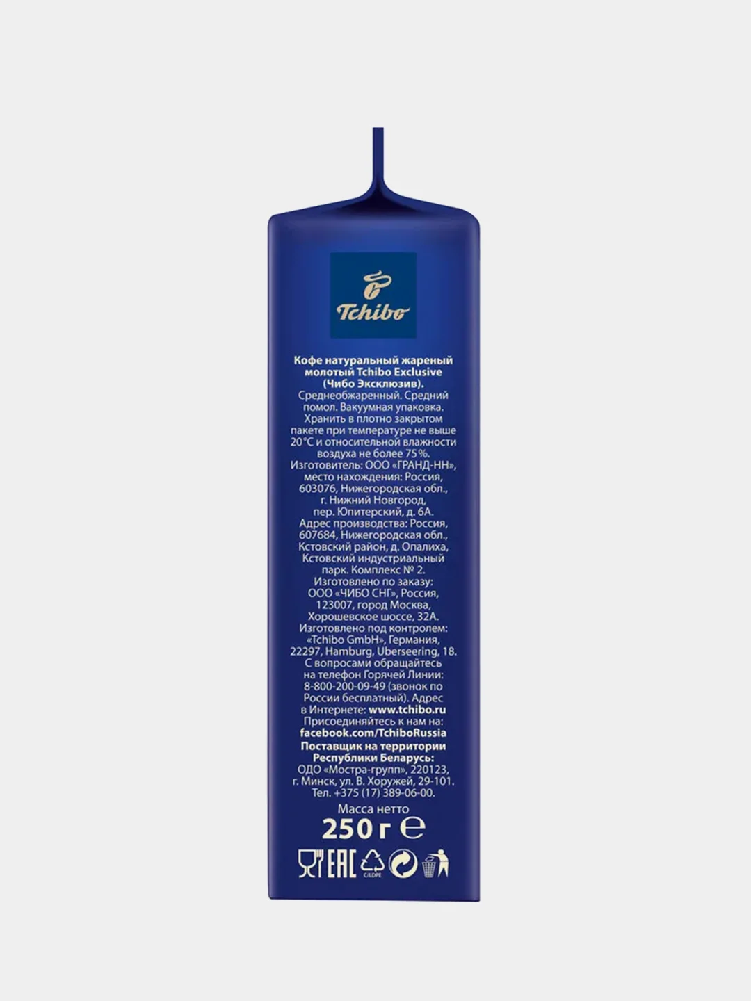 Кофе молотый Tibio Exclusive, 250 г