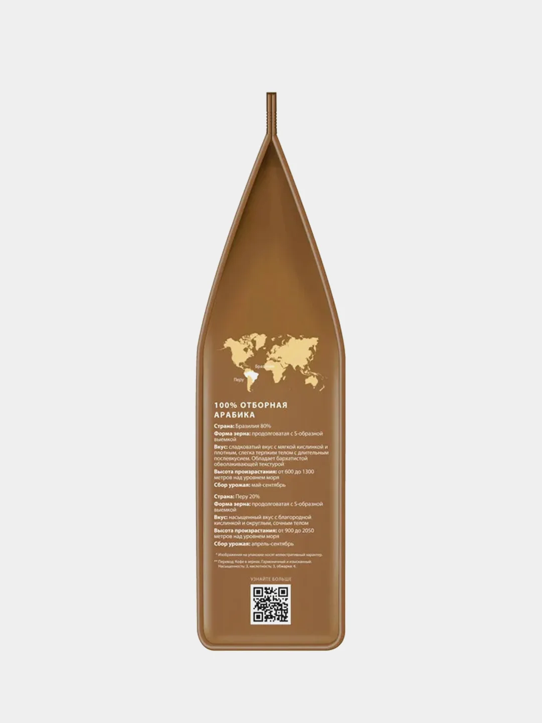 Кофе в зернах Tibio Barista Caffe Сrema, 1000 г
