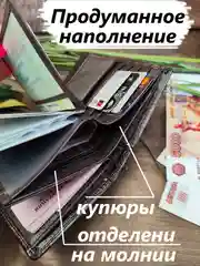 Коричневый кошелек мужской, портмоне мужское для документов, портмоне для автодокументов